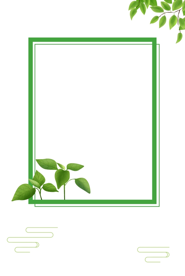 绿色小清新植物边框