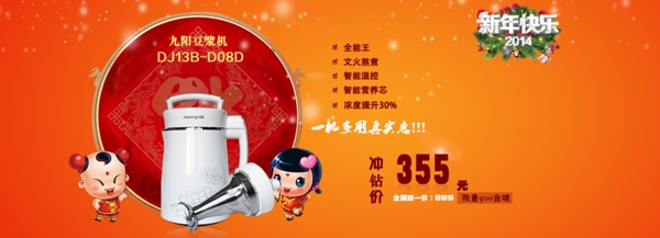 馬年海報圖片