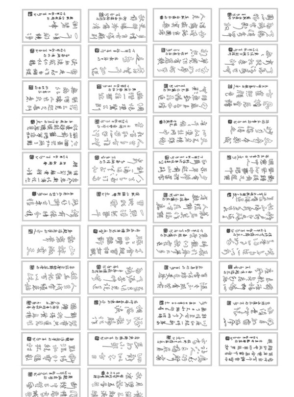 CAD書貼