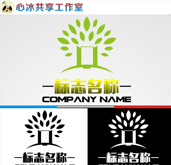 LOGO設(shè)計