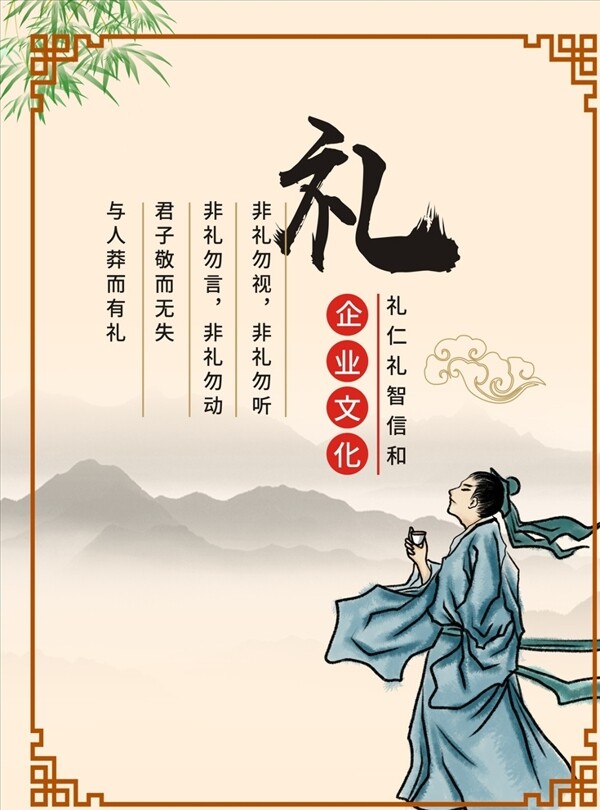 企業(yè)文化