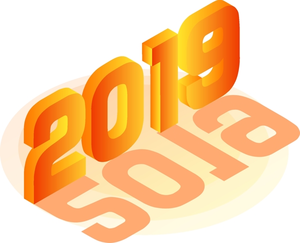 2.5D2019藝術(shù)字體可商用矢量插畫