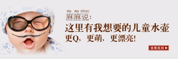 淘寶促銷海報(bào)