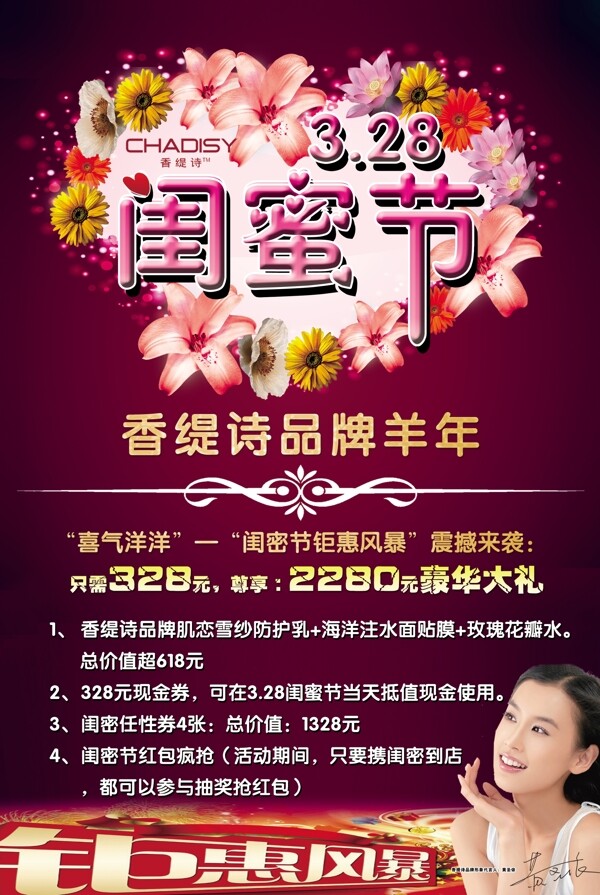 好看造型圖片