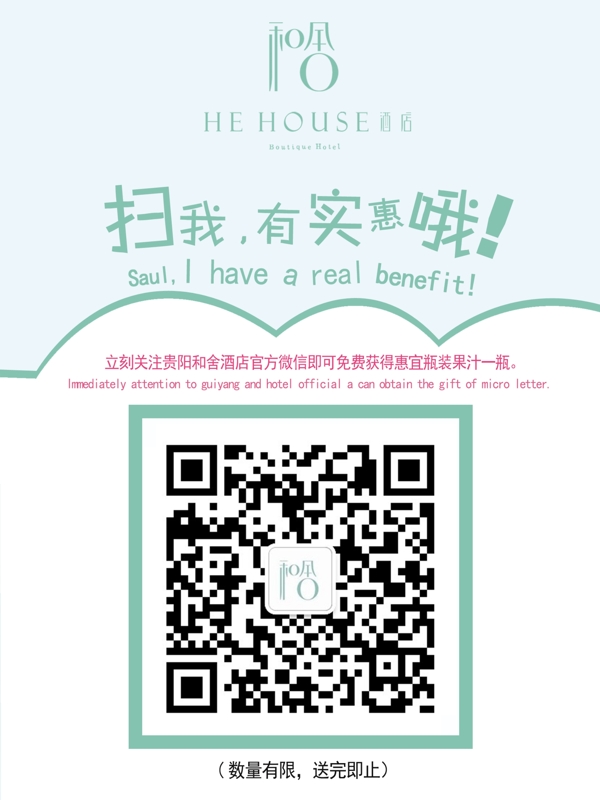 微信二維碼圖片