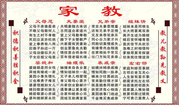 家教圖片
