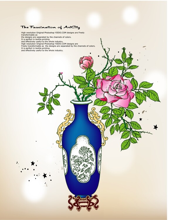 現(xiàn)代花紋瓶子