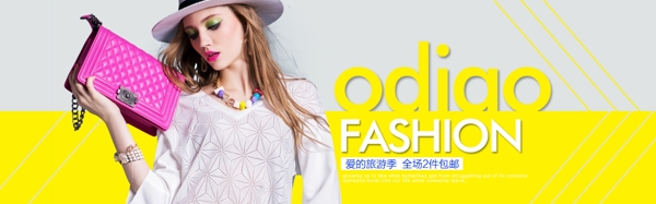 PSD歐美海報