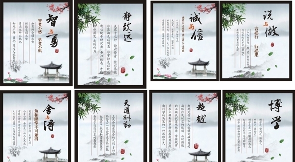 企業(yè)文化圖片