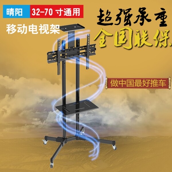 電器主圖