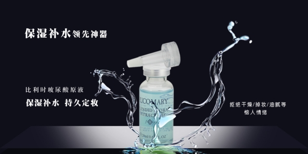 淘寶海報(bào)