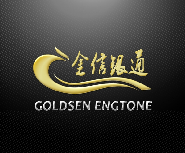 金信銀通logo