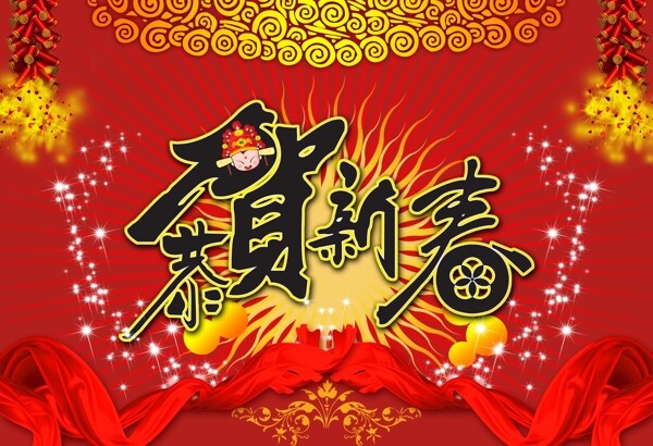 春節(jié)節(jié)日模板