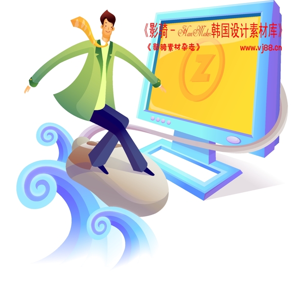 商業(yè)寓意插畫(huà)商務(wù)矢量素材商務(wù)男性HanMaker韓國(guó)設(shè)計(jì)素材庫(kù)
