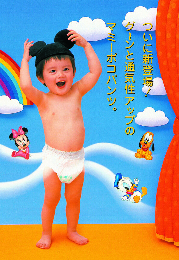 兒童用品平面創(chuàng)意JPG0091