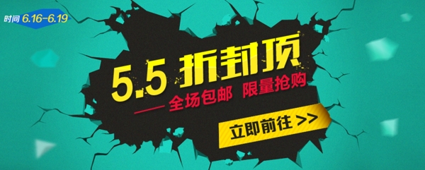 一個banner