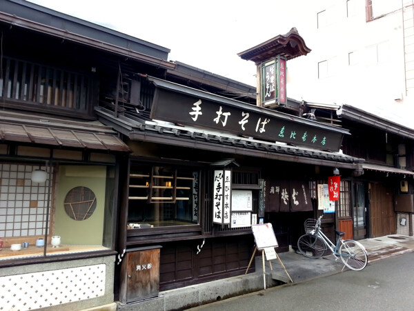 日本古街小吃店