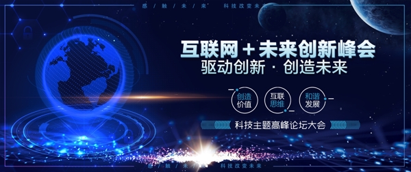 科技