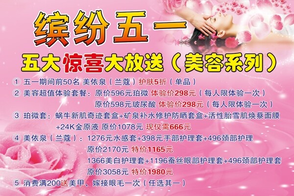 美容美發(fā)