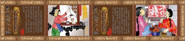 東邊怪