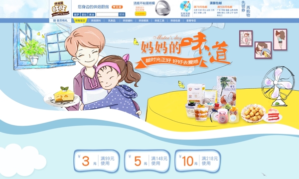 海報(bào)