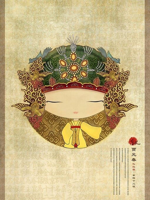 位圖插畫時尚插畫人物插畫藝術(shù)效果免費(fèi)素材