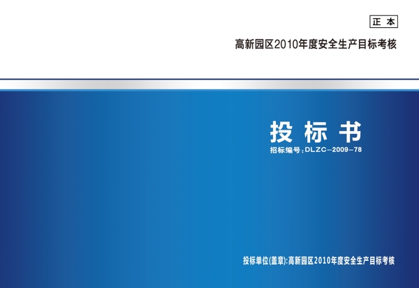 封皮圖片