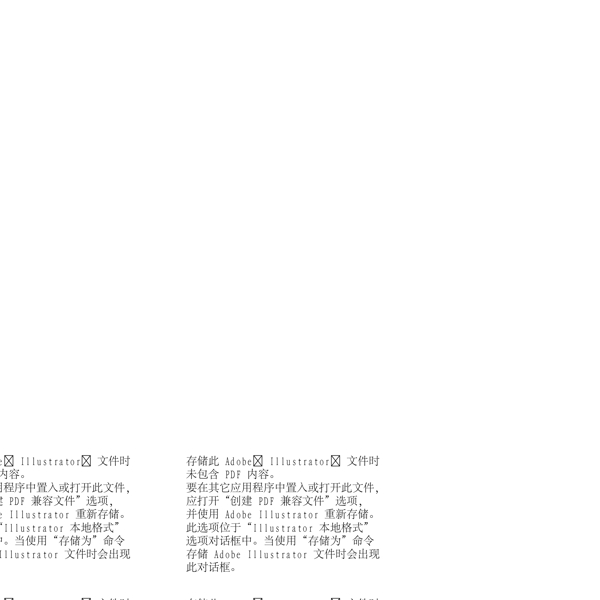 漫畫(huà)兒童卡通兒童矢量AI格式0904