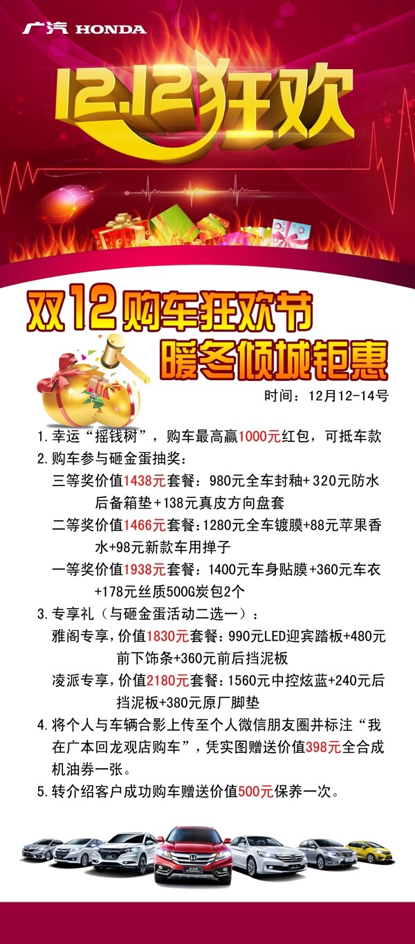 展架
