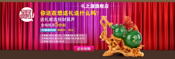 新年海報(bào)