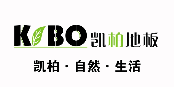 凱柏地板圖片