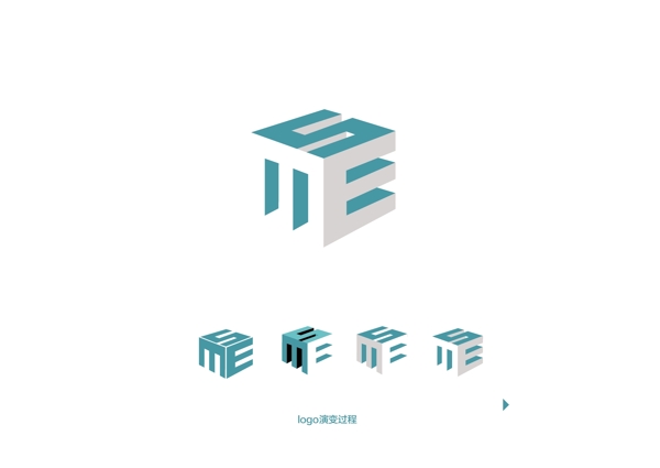 e字母立體抽象logo