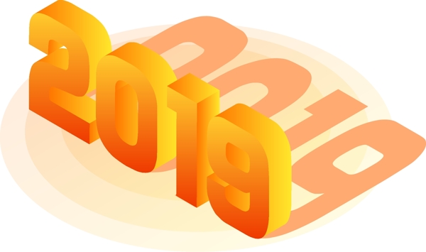 2.5D2019藝術(shù)字體可商用矢量插畫