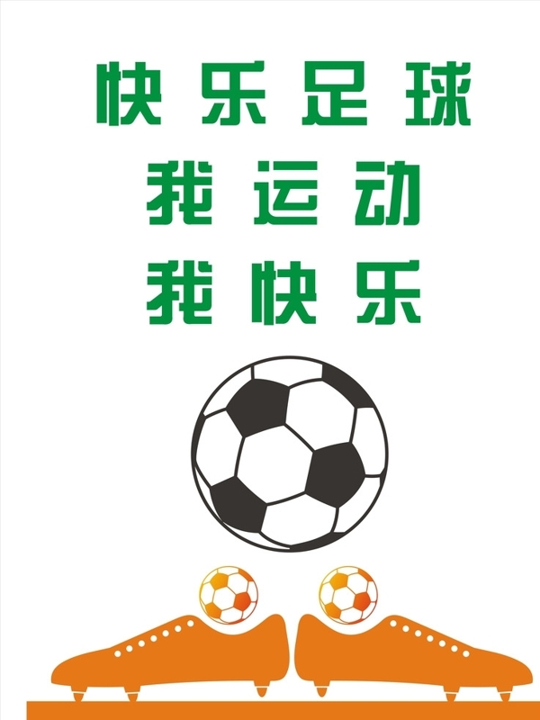 校園文化墻圖片