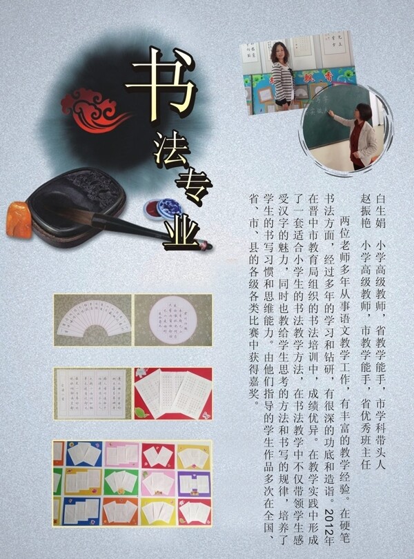 書法圖片