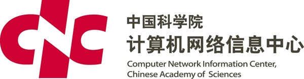中国科学院计算机网络信息中心logo图片