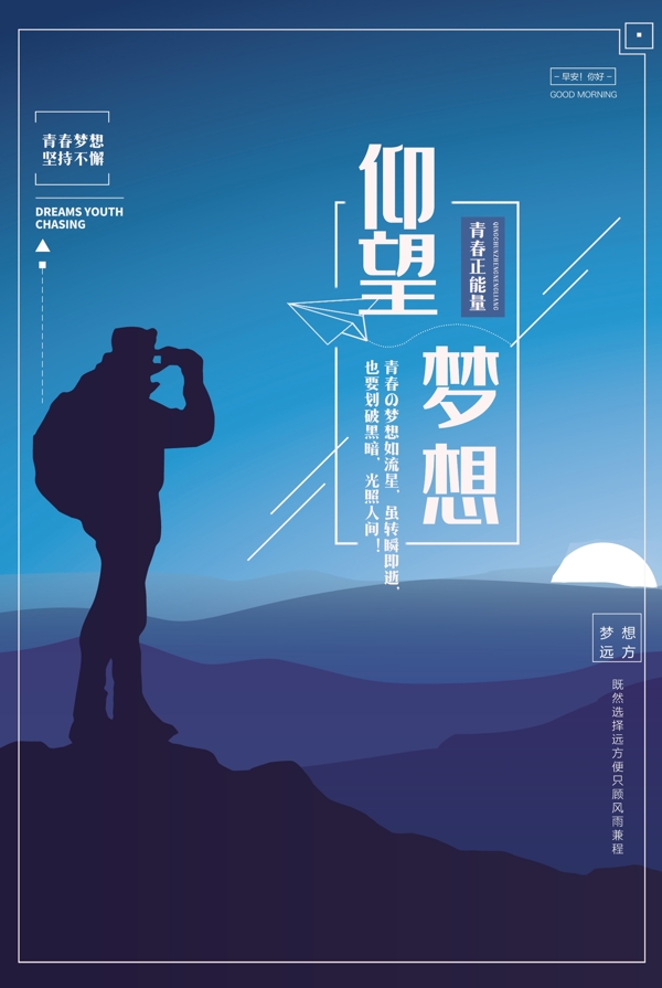 企業(yè)文化