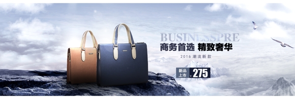 男包海報