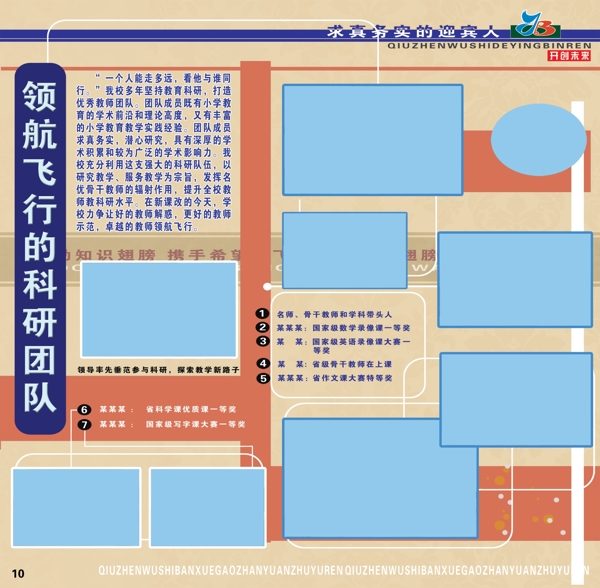 展板模板系列圖片