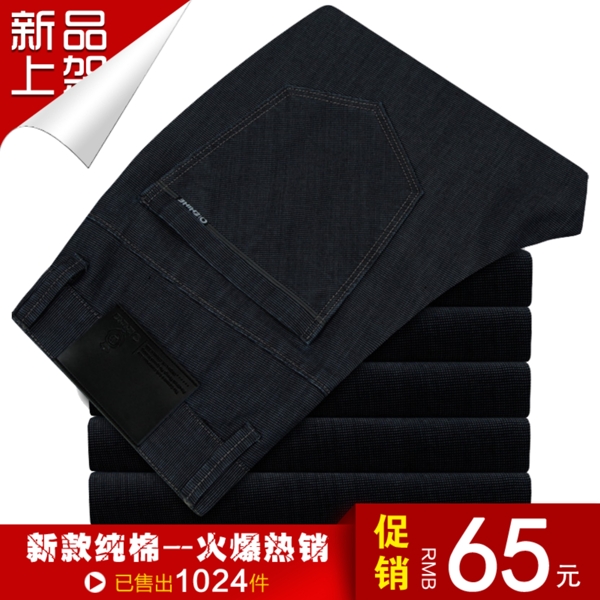 淘寶促銷標(biāo)簽