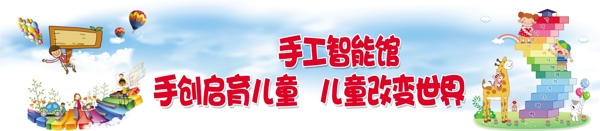 兒童卡通圖片