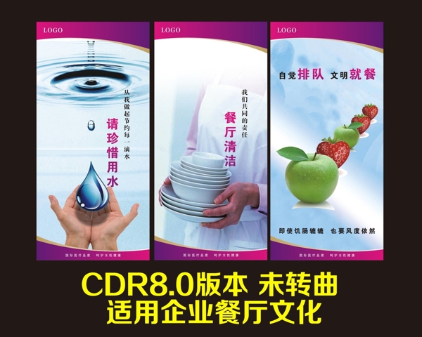 餐廳文化圖片