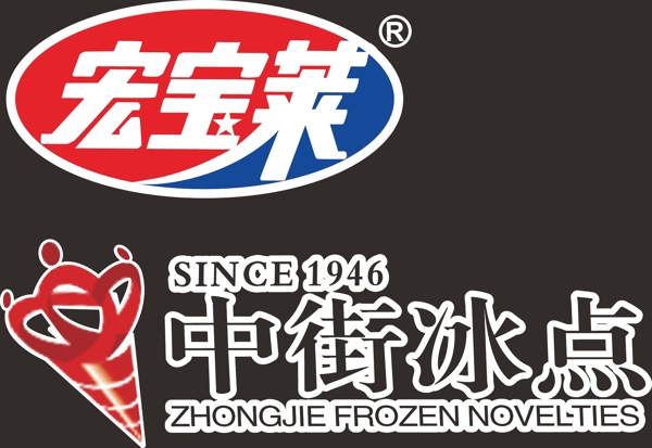 宏宝莱中街冰点logo