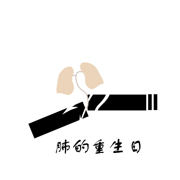 禁煙logo圖片