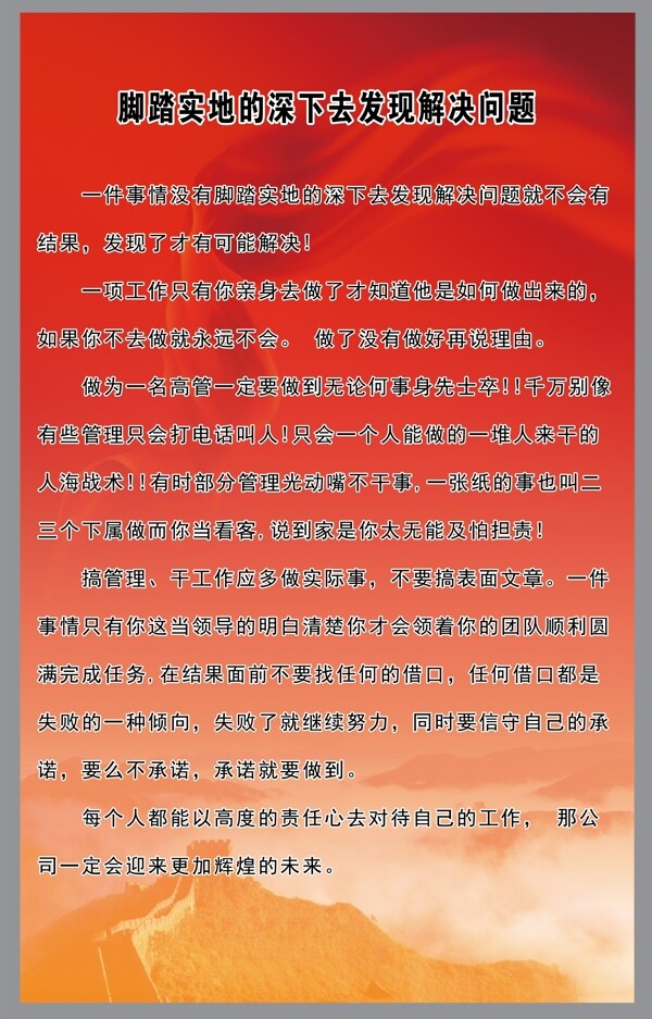 企業(yè)展板