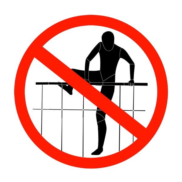 禁止翻越护栏牌子