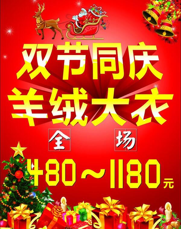 雙節(jié)同慶圖片