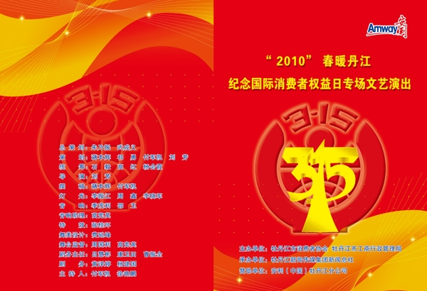 封面圖片