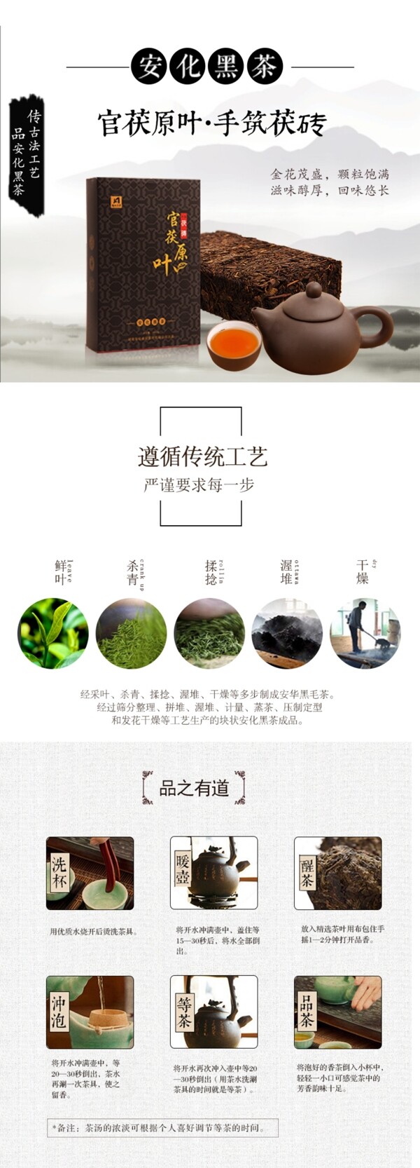 素材