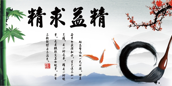 企業(yè)文化企業(yè)形象分層PSD91